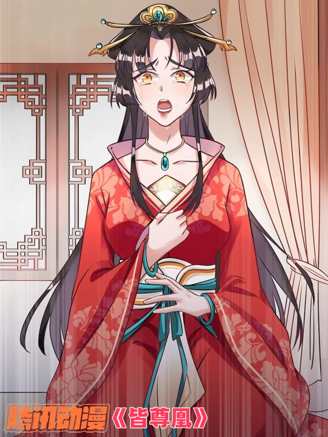 分享二部炒鸡好看漫画！！！