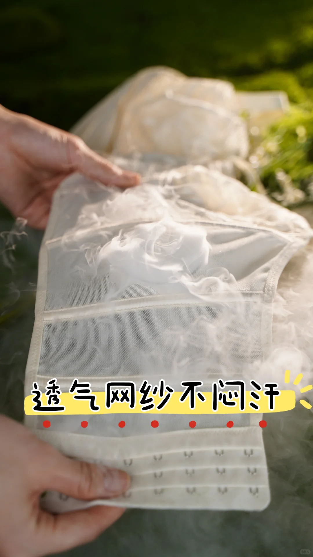 大胸女孩的天菜内衣！