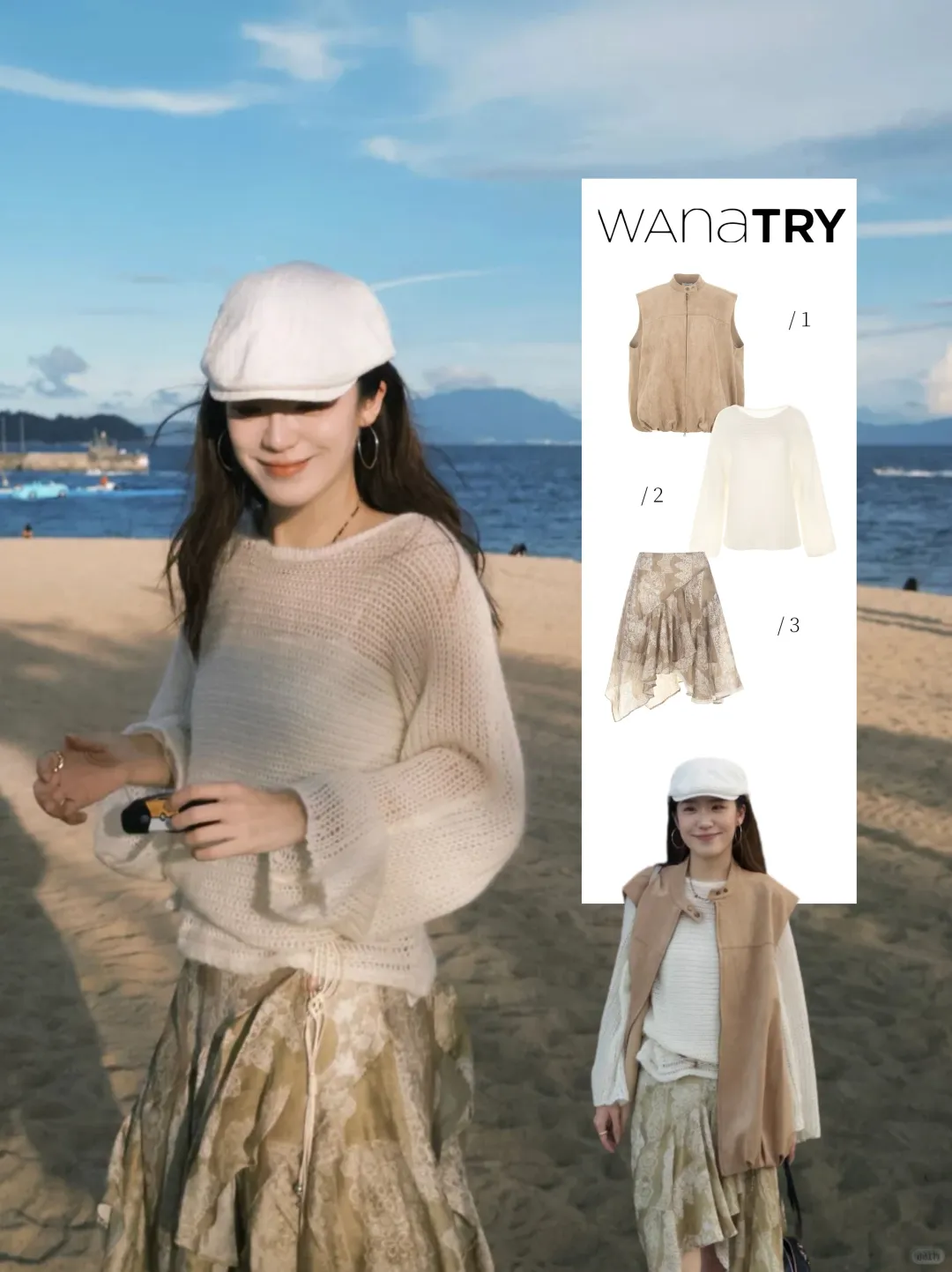 去海边度假，没有比这套look更出片的了！