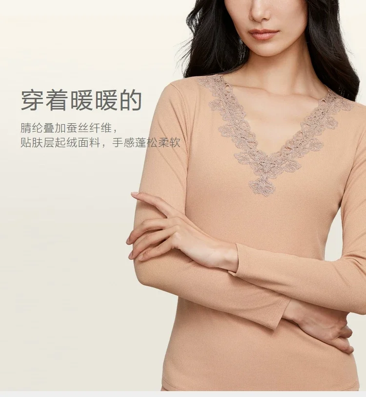 安莉芳Ⅰ秋冬保暖内衣