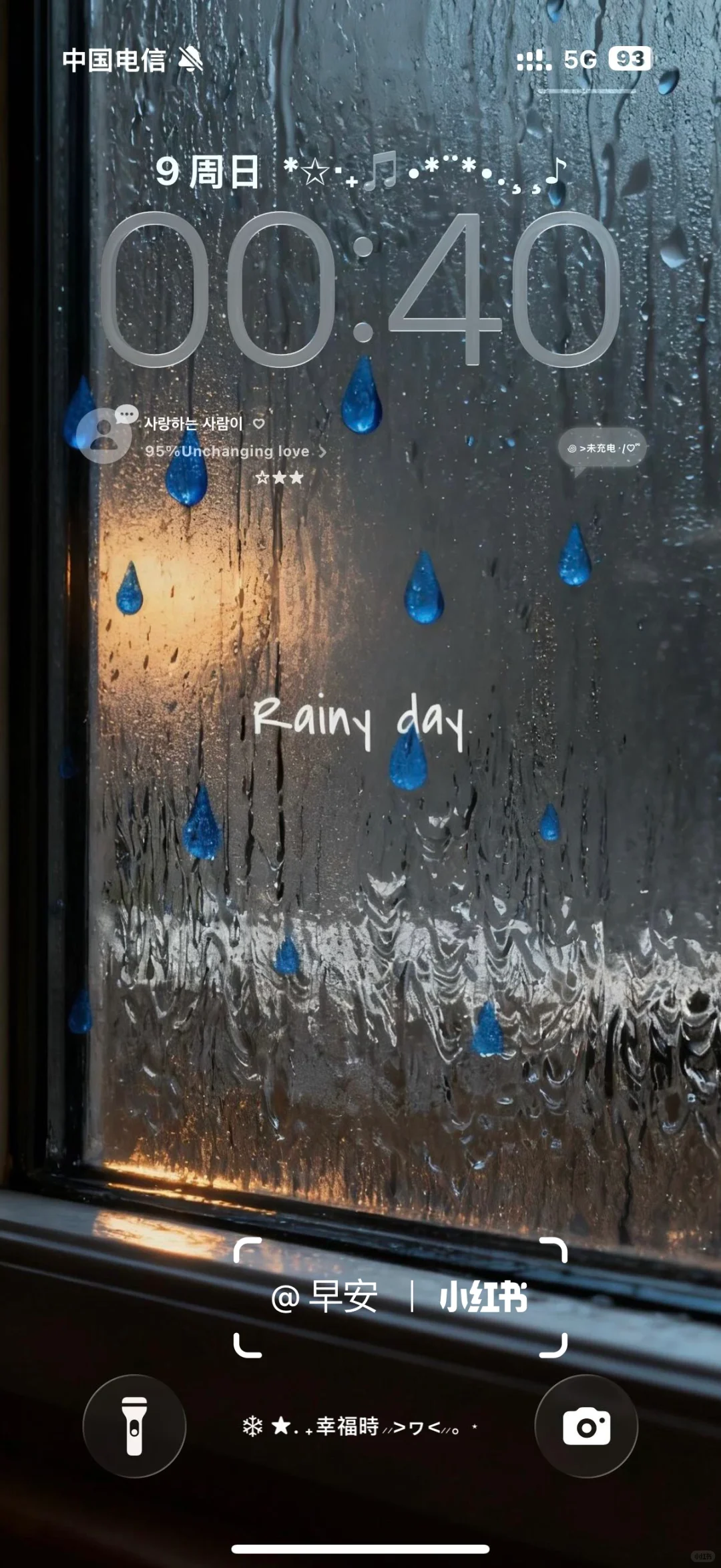 下雨也是好天气=ω=好治愈