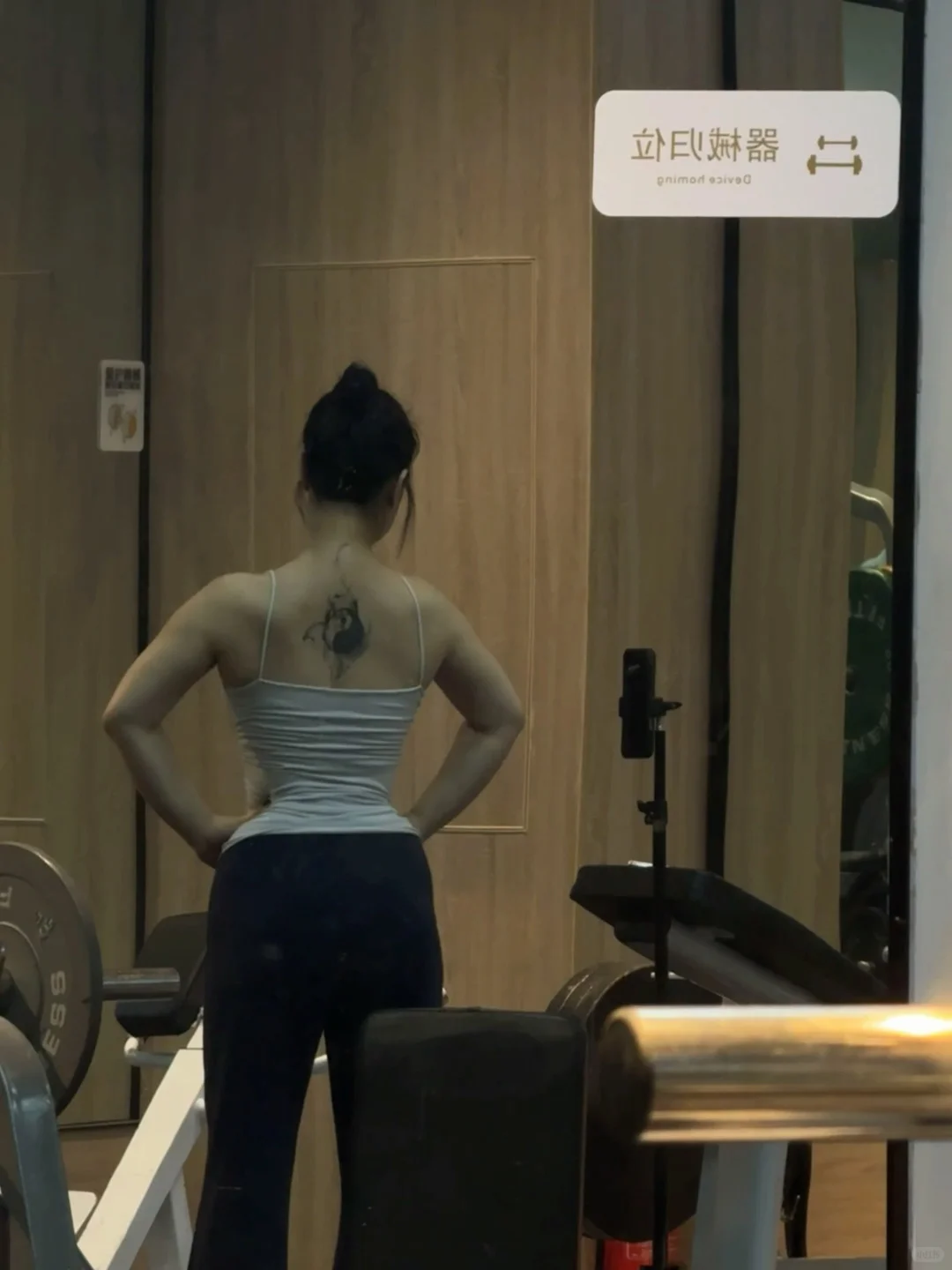 健身后穿衣自由…