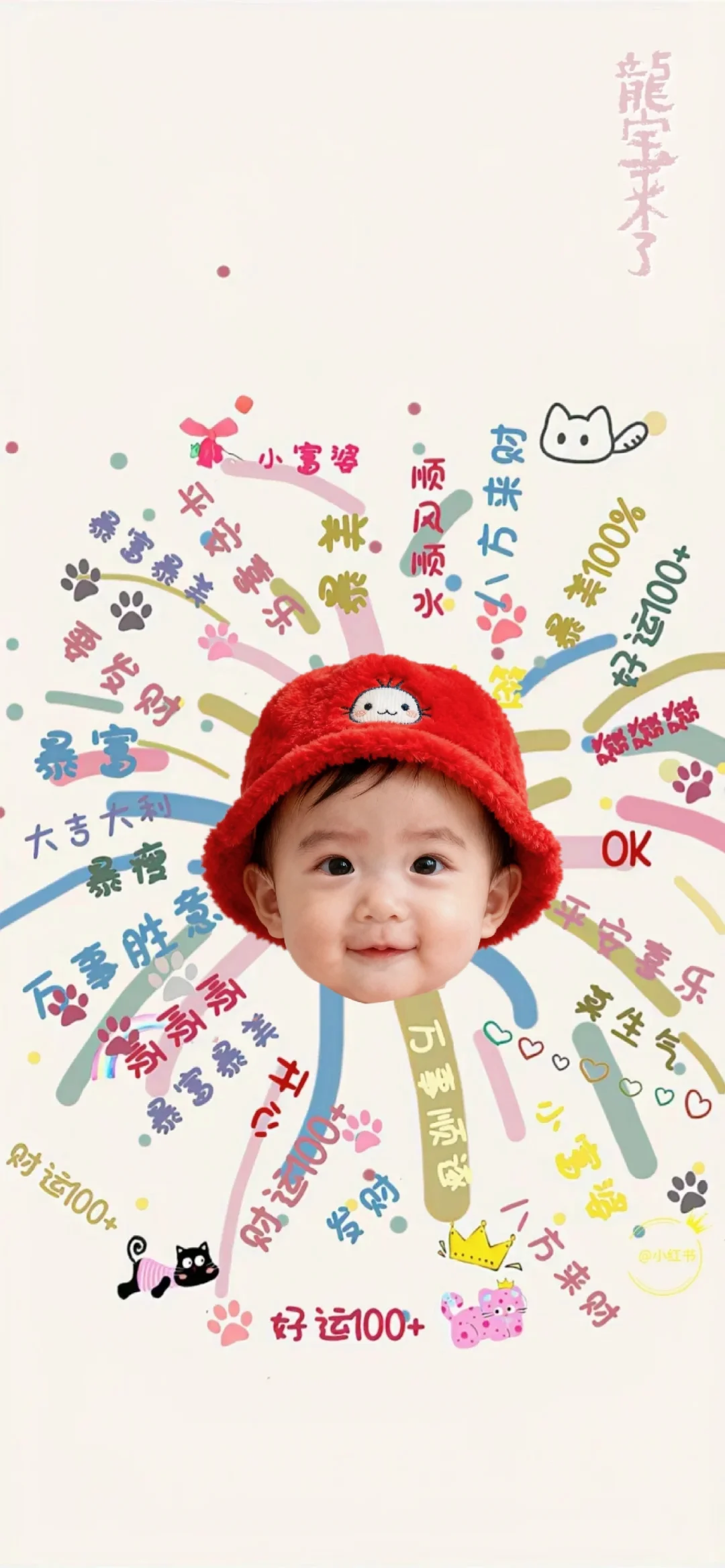 多巴胺宝宝壁纸分享～～～（11.11）