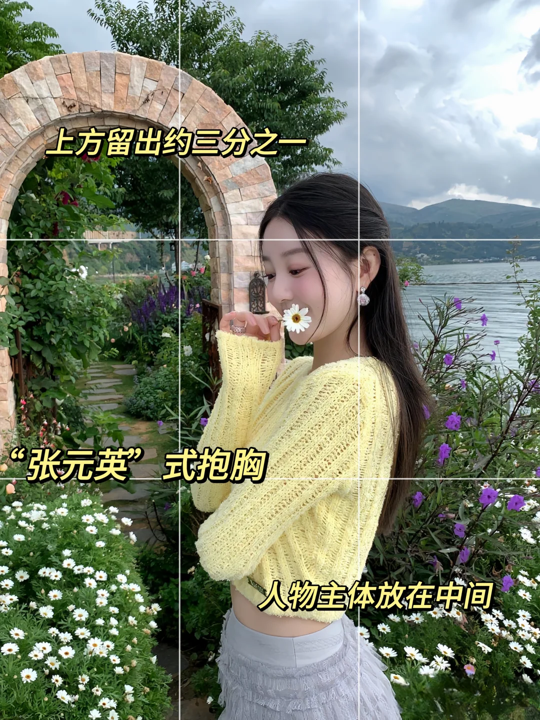 如何把女朋友拍好看（云南篇）