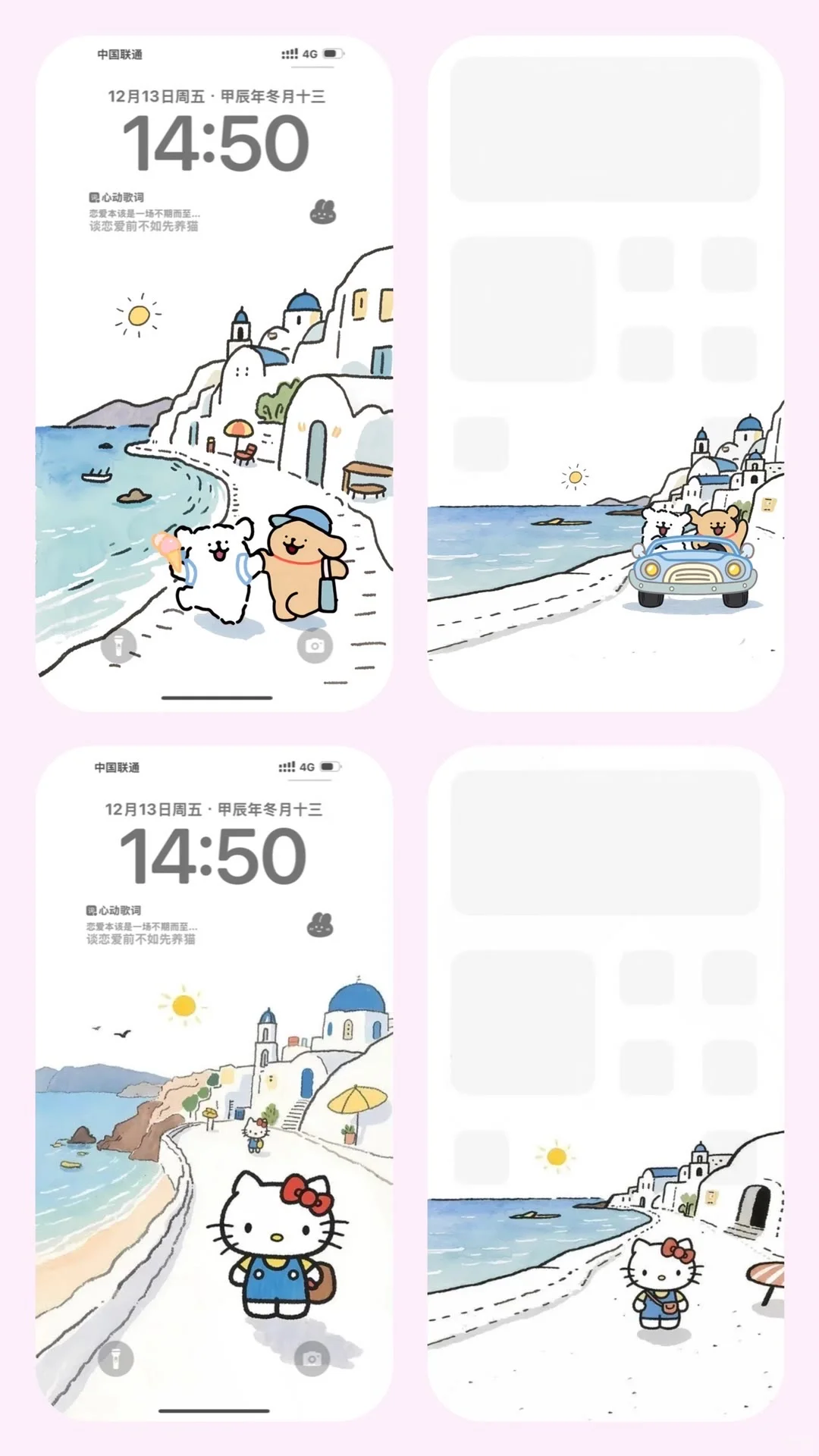 WeChat | 淡淡嘟壁纸