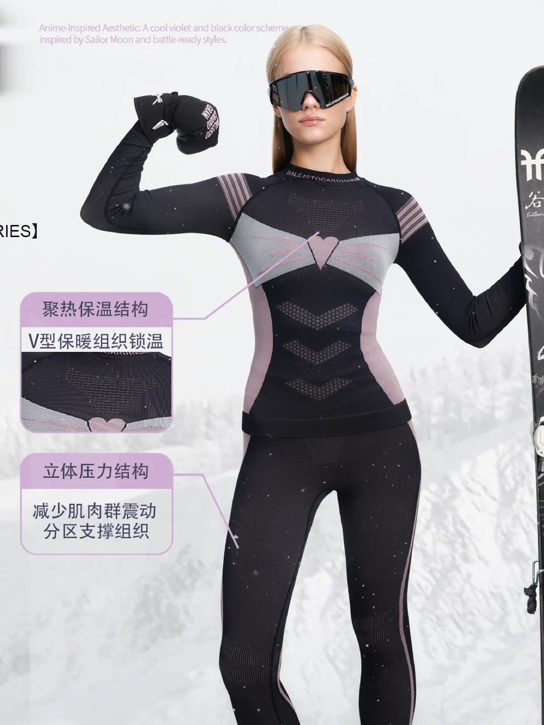 美少女战士风速干衣（暗黑版）🌙