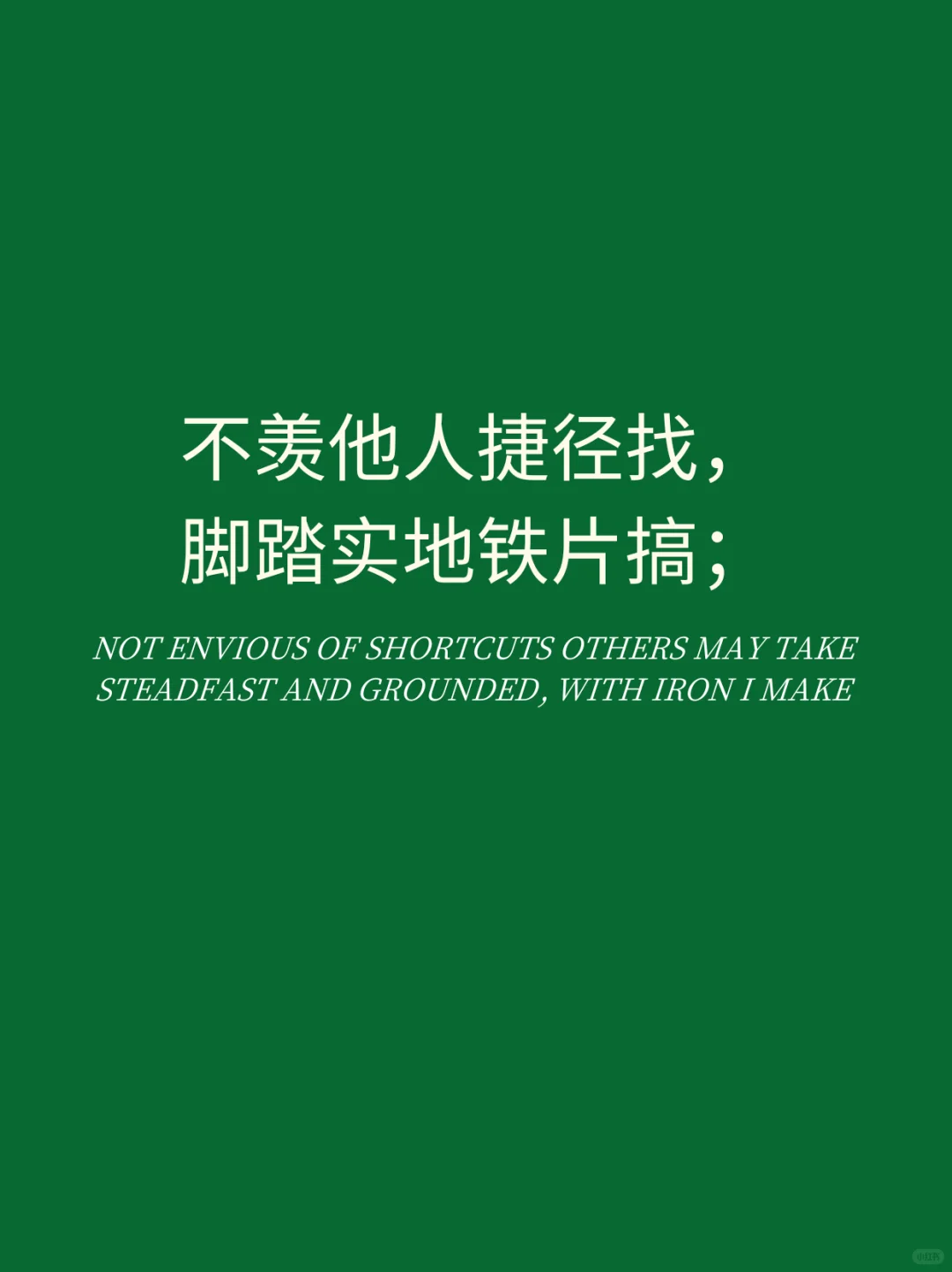 📍撸铁的你｜请拿走属于你的朋友圈文案！