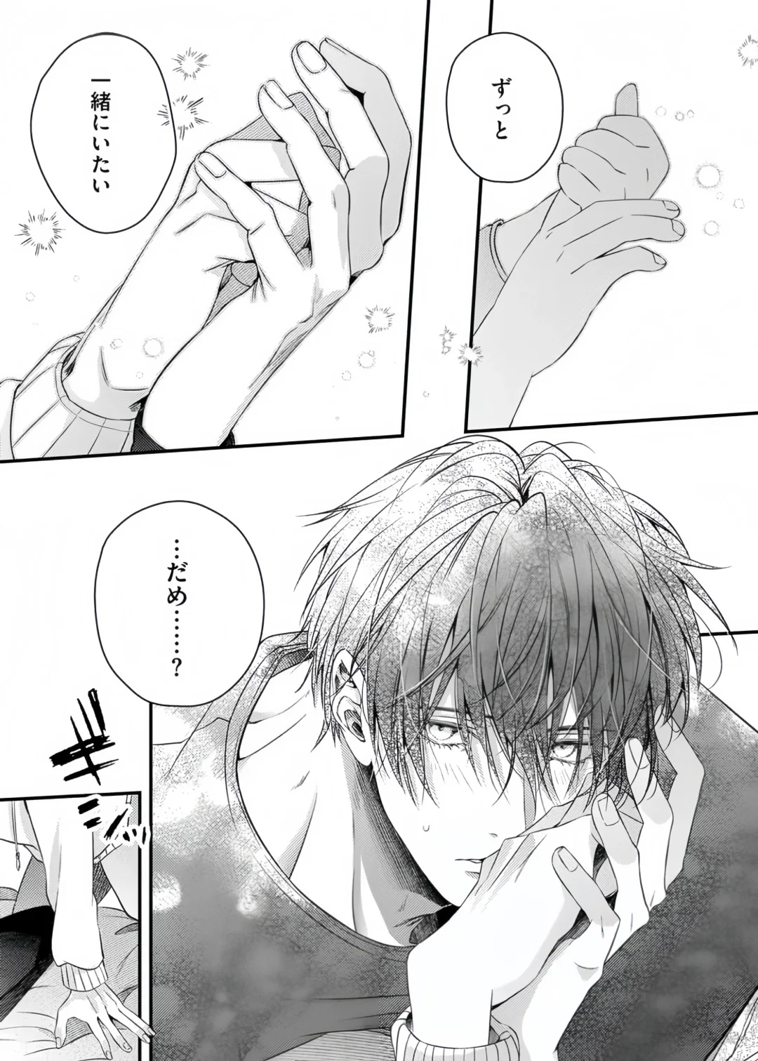 粘人精超级加倍૮ ฅ'ㅅ'ฅ ა