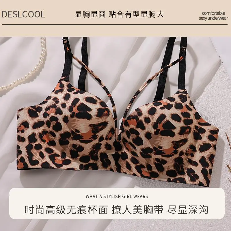 🍃小胸女生的救星内衣，豹纹超显大！