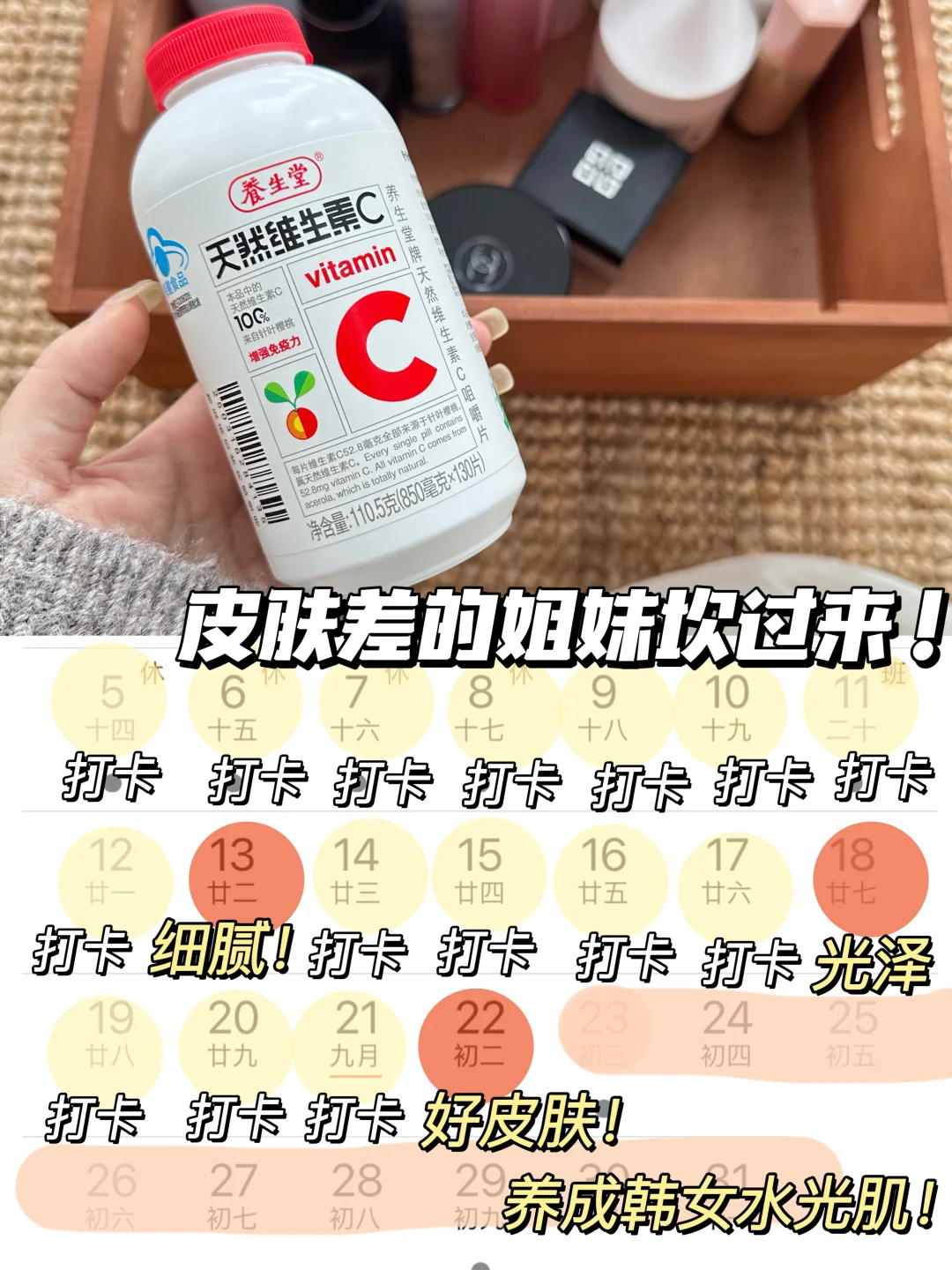 终于明白韩女为什么皮肤那么好了！