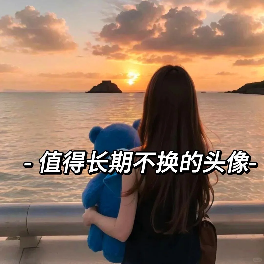 真正厉害的人都是长期主义 🔥