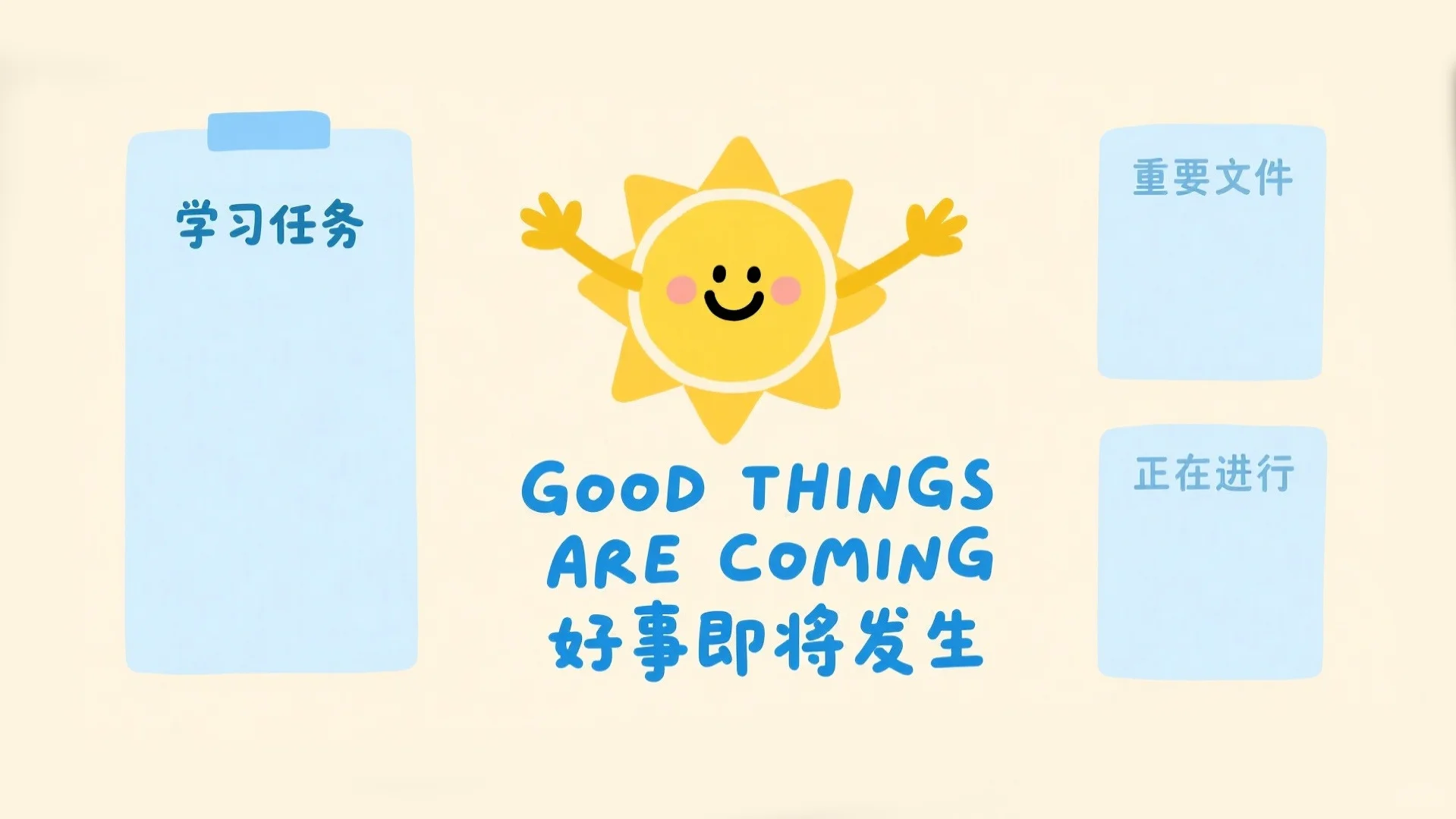 电脑分区壁纸💻我是自愿上班的！