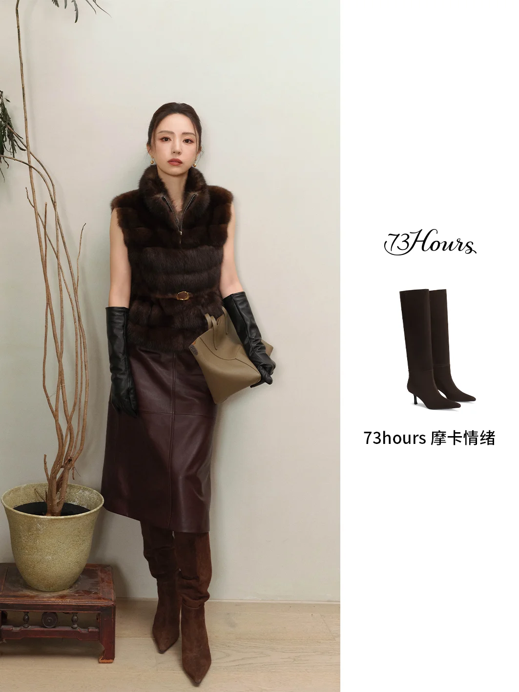 明星同款 | 董璇这套真是富贵迷人眼💃