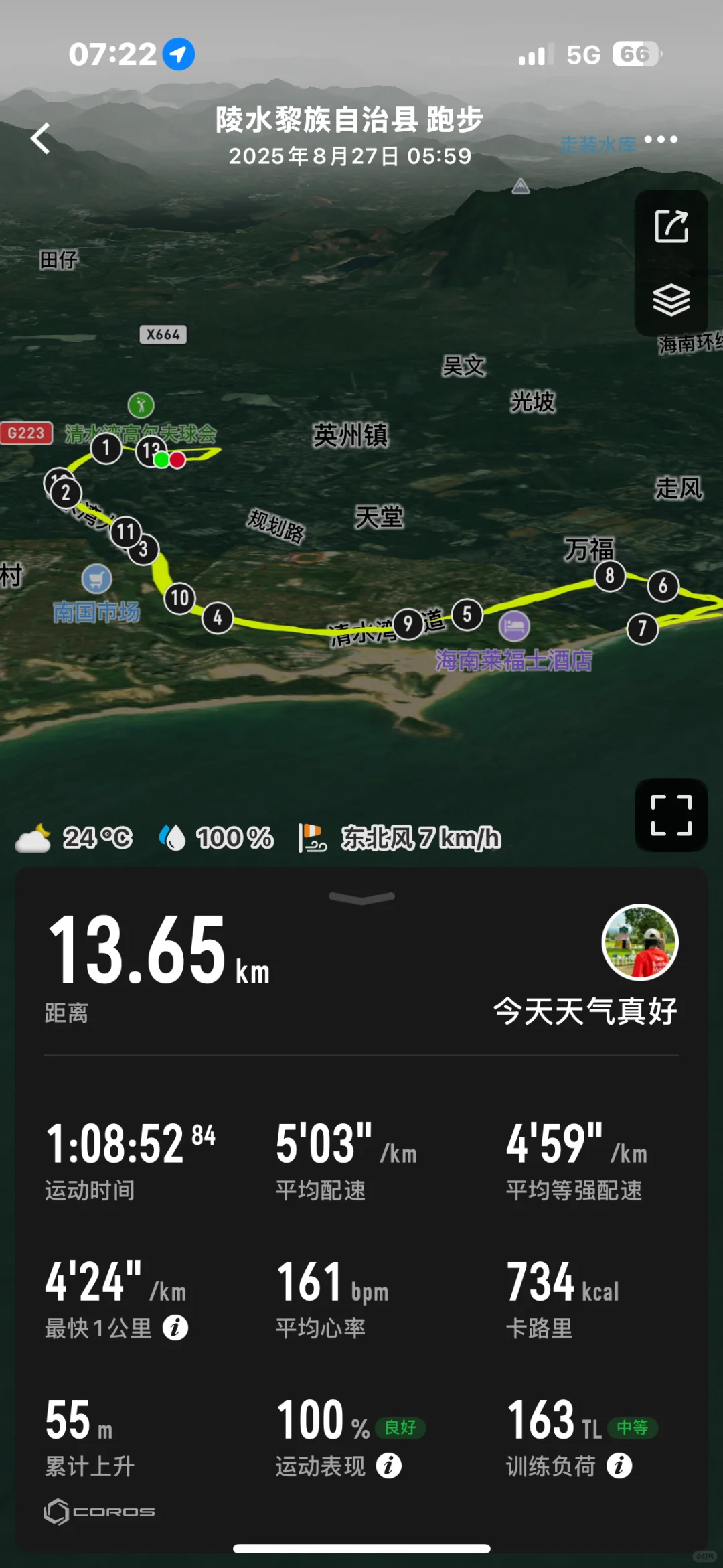 晨跑｜今天的暮光像新生一样