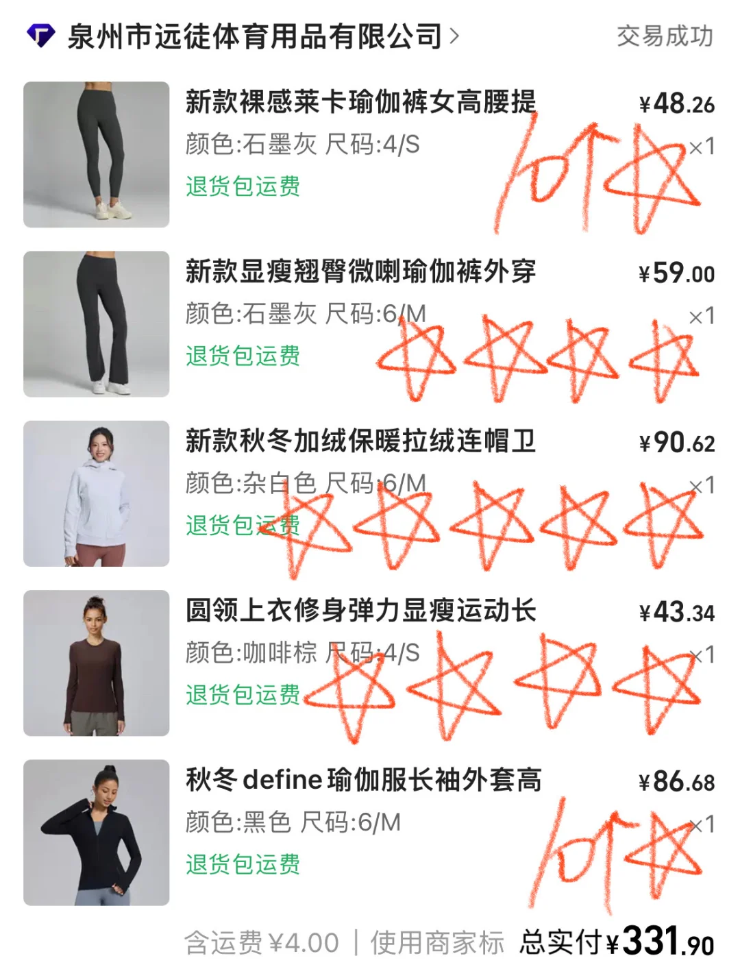 165/48kg女大平价健身服分享✔️