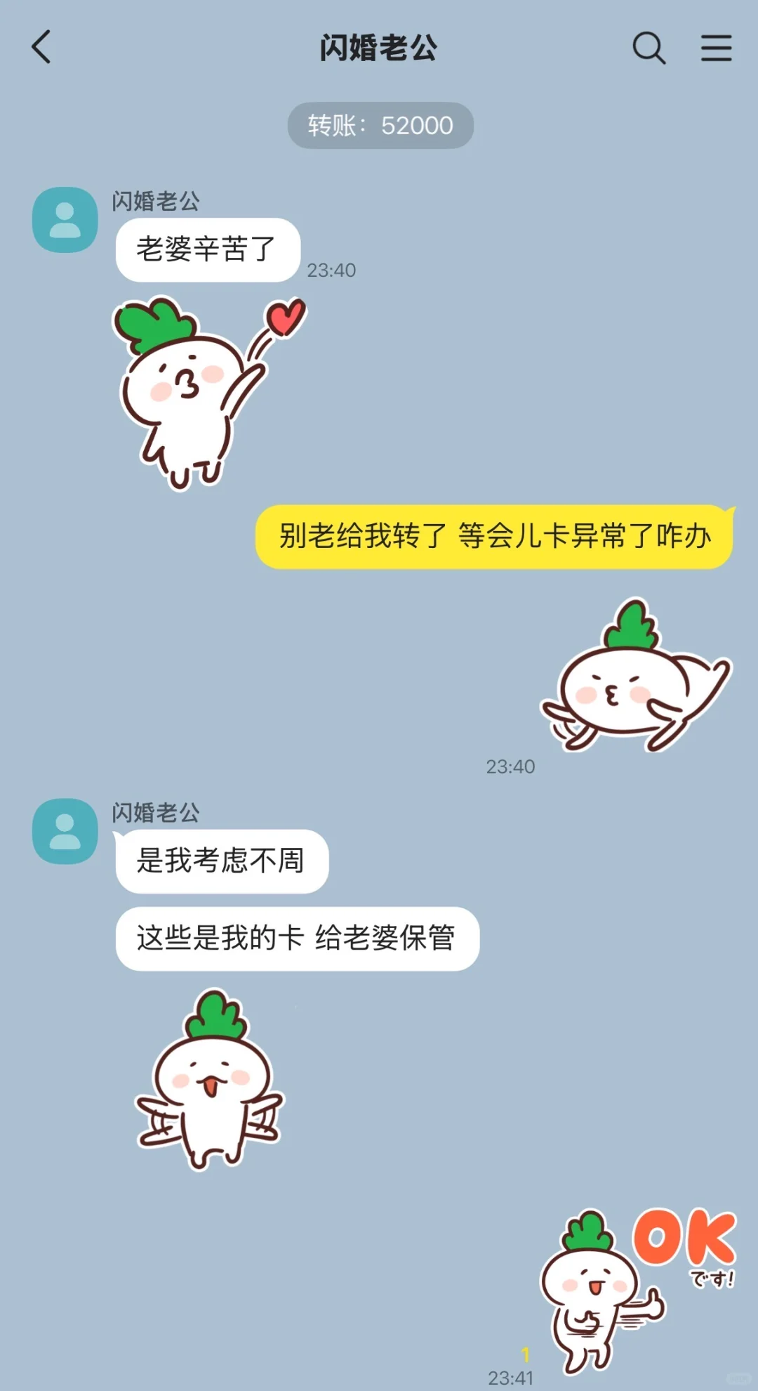 年上｜老婆是火鸡面梦女怎么办（下