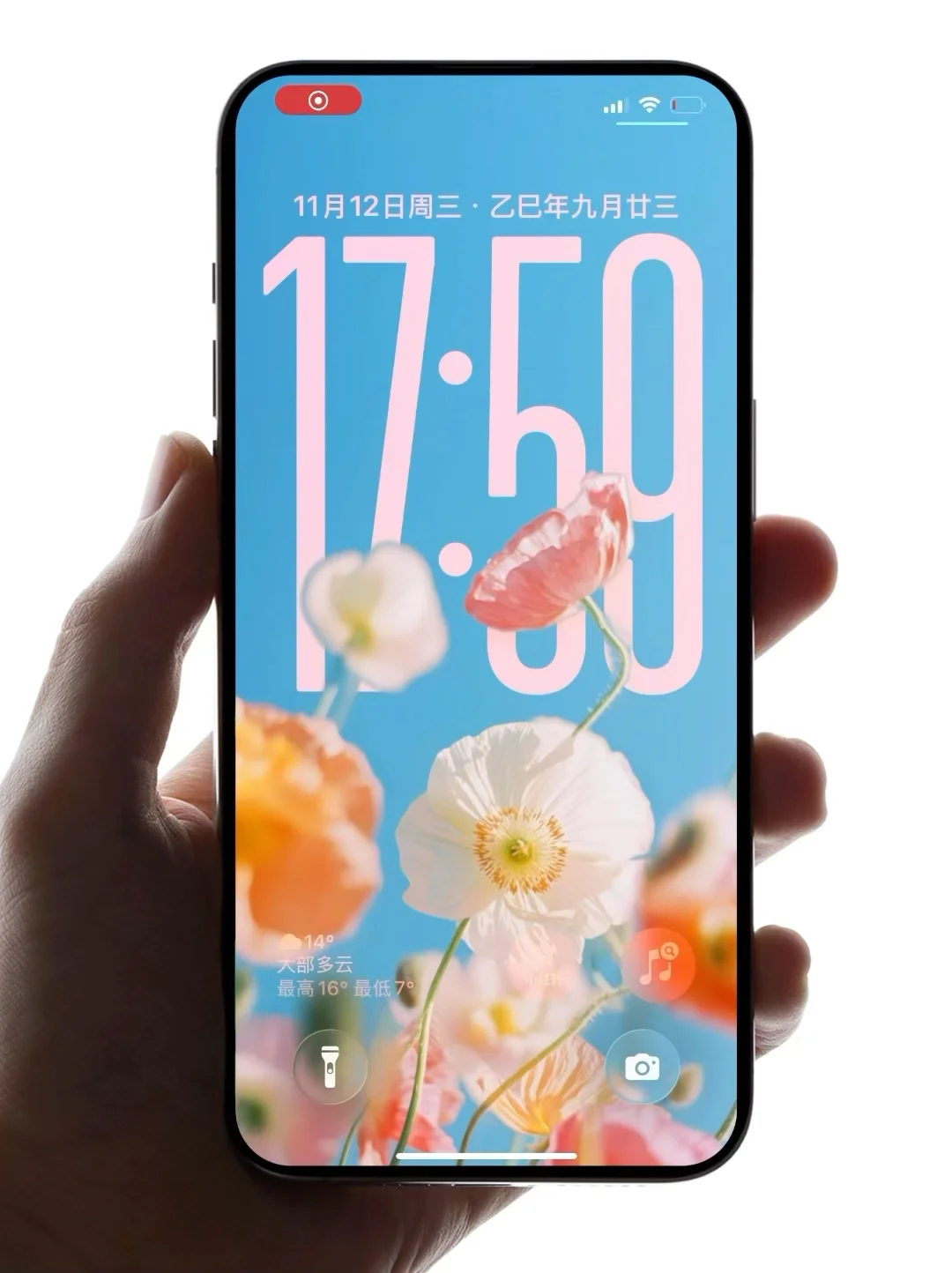 鲜花只为自己开｜ios26适配3D景深壁纸Z395