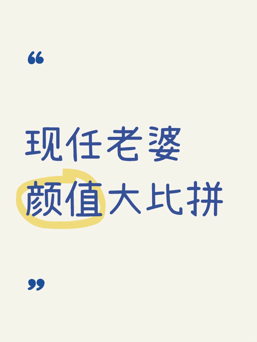 觉得不好意思的私发给我也行，我也会分享