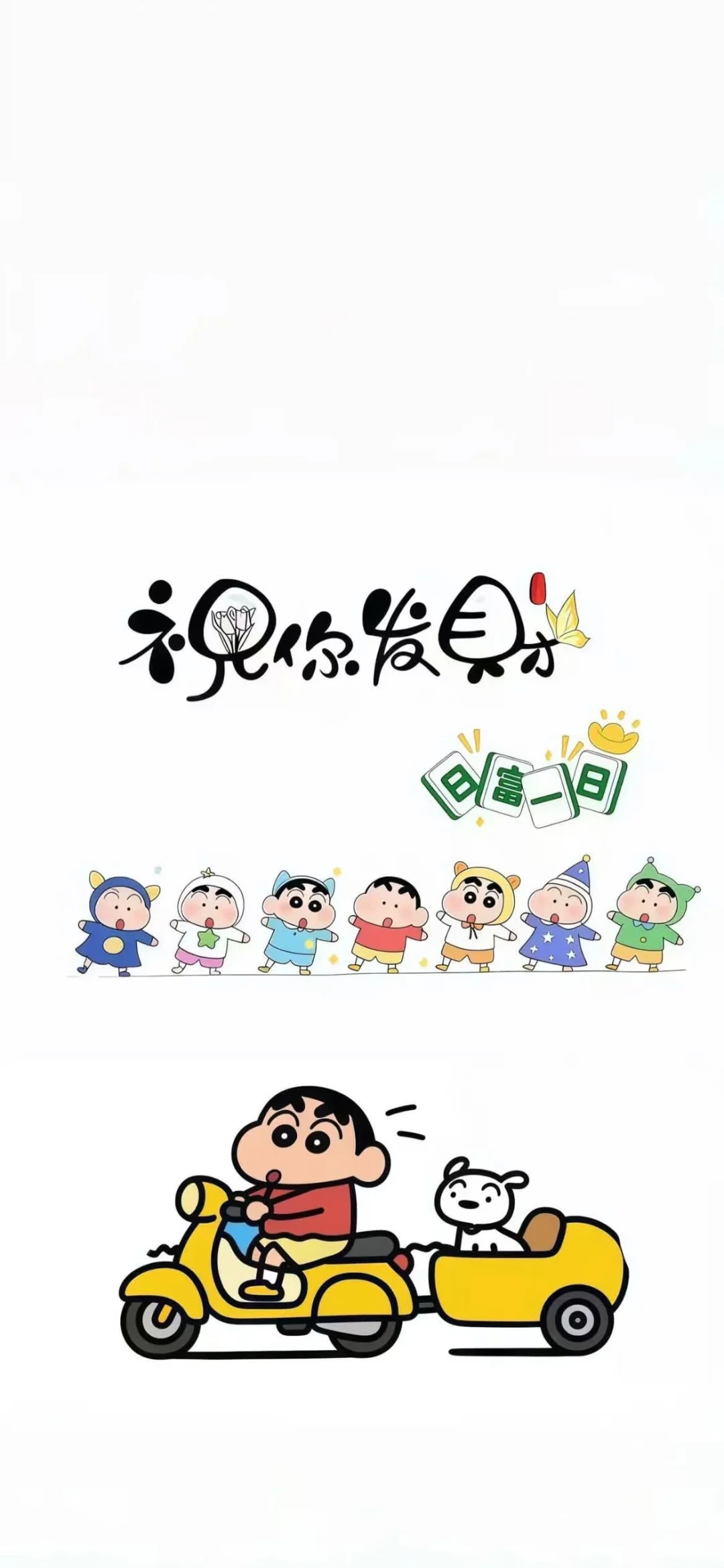 分享一期手机里壁纸