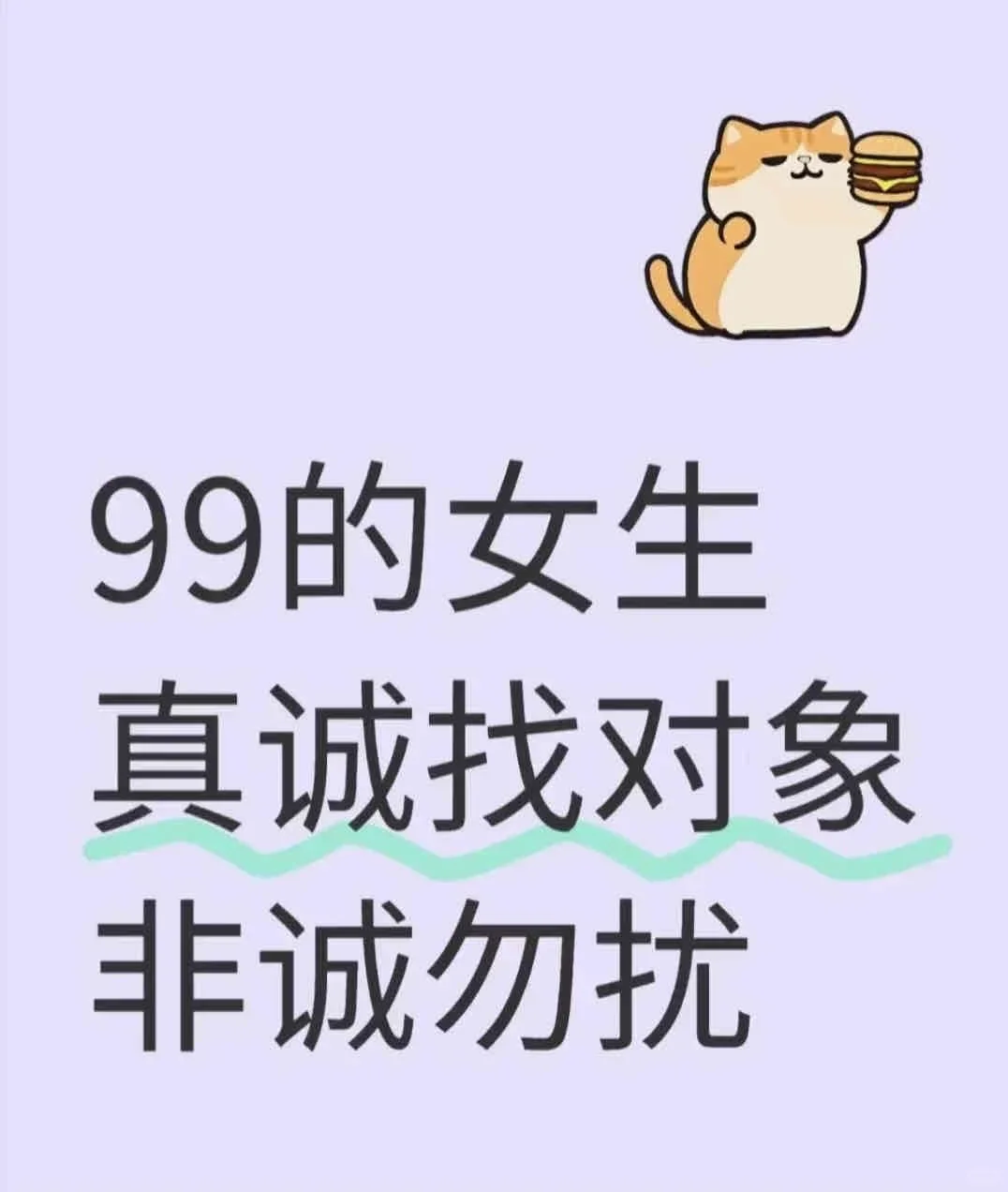 99年南充妹子在成都 找boyfriend