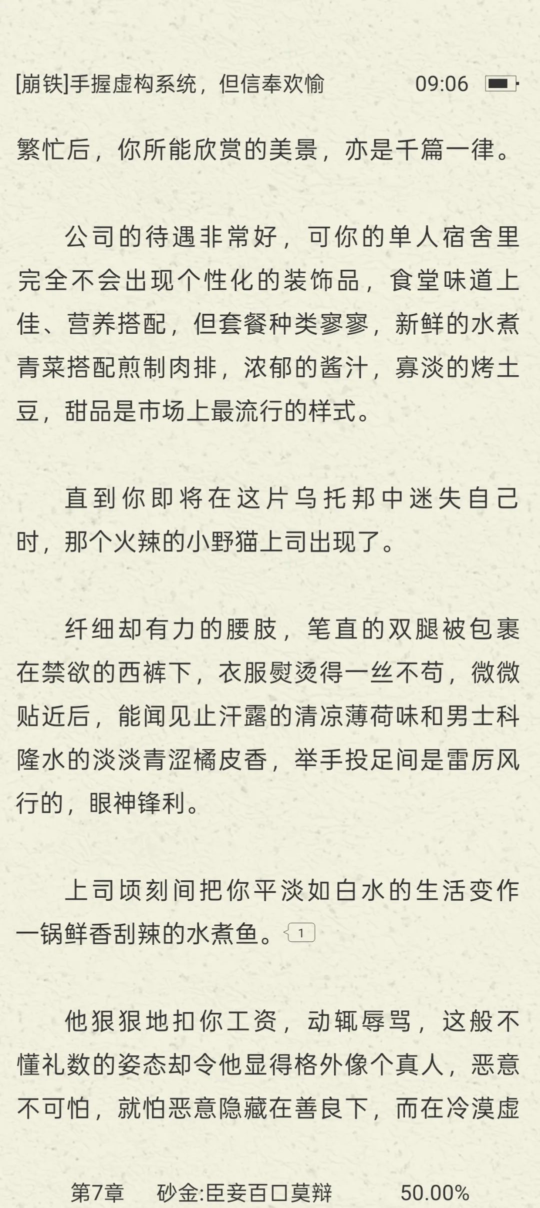 就这个虚构史学家嬷嬷爽！！！