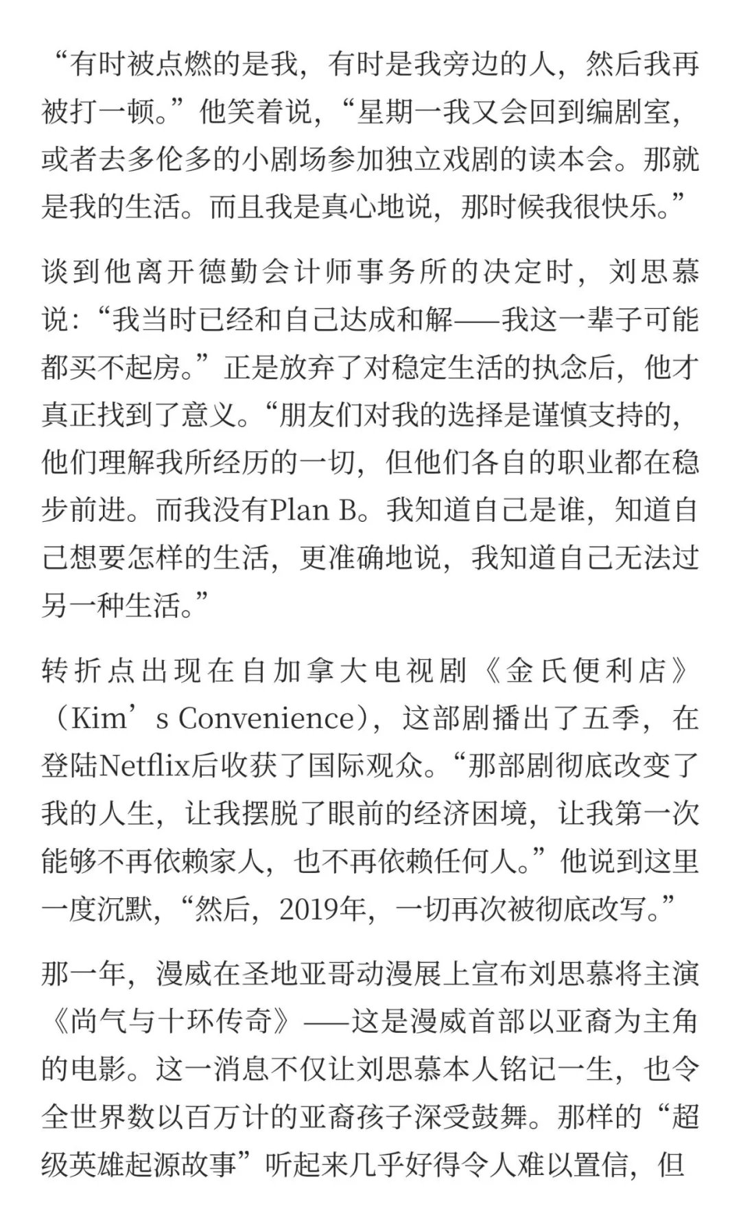 从图库模特到芭比和尚气，聊聊我的过去