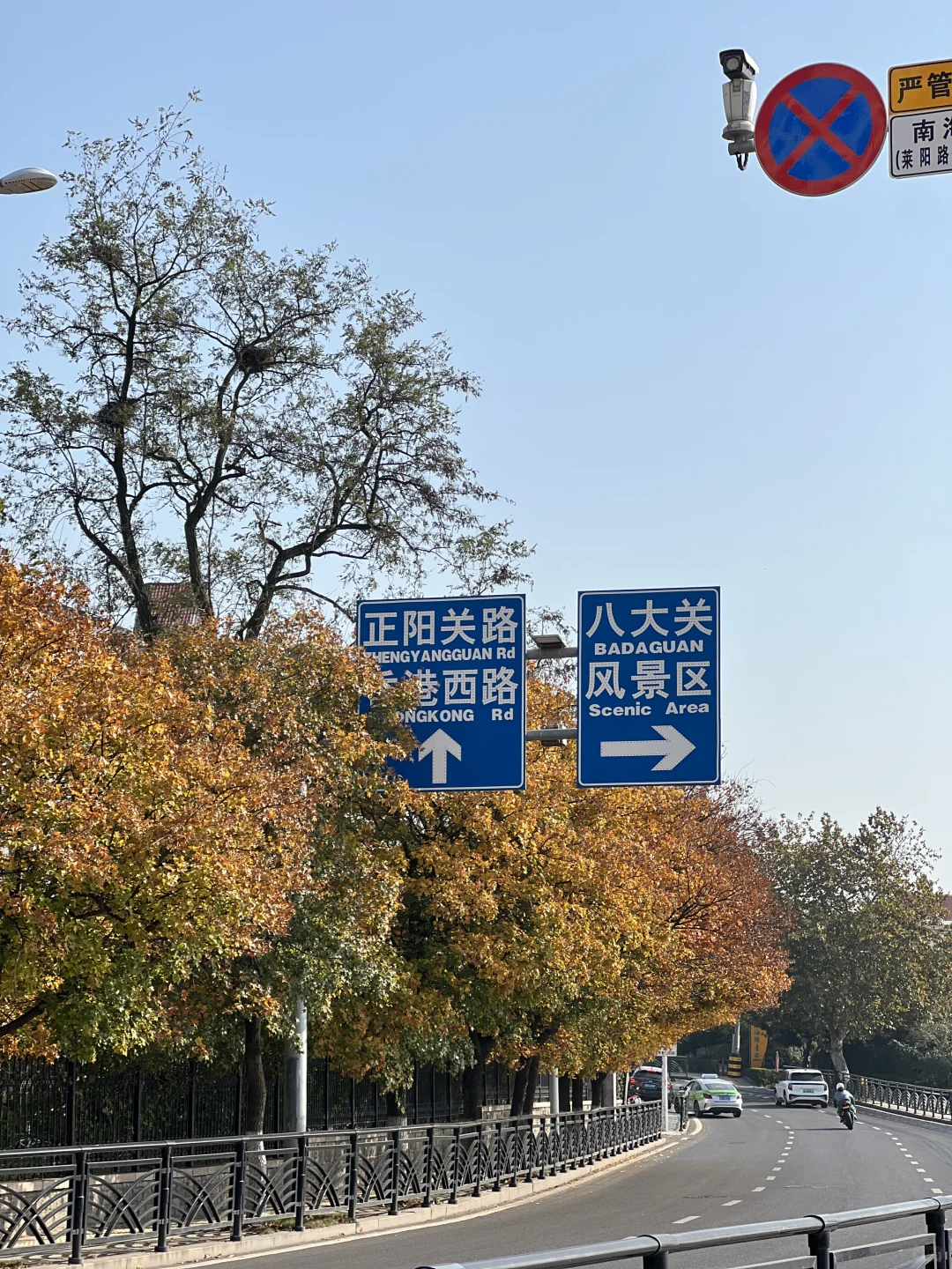 秋天真是很迷人的季节🍃