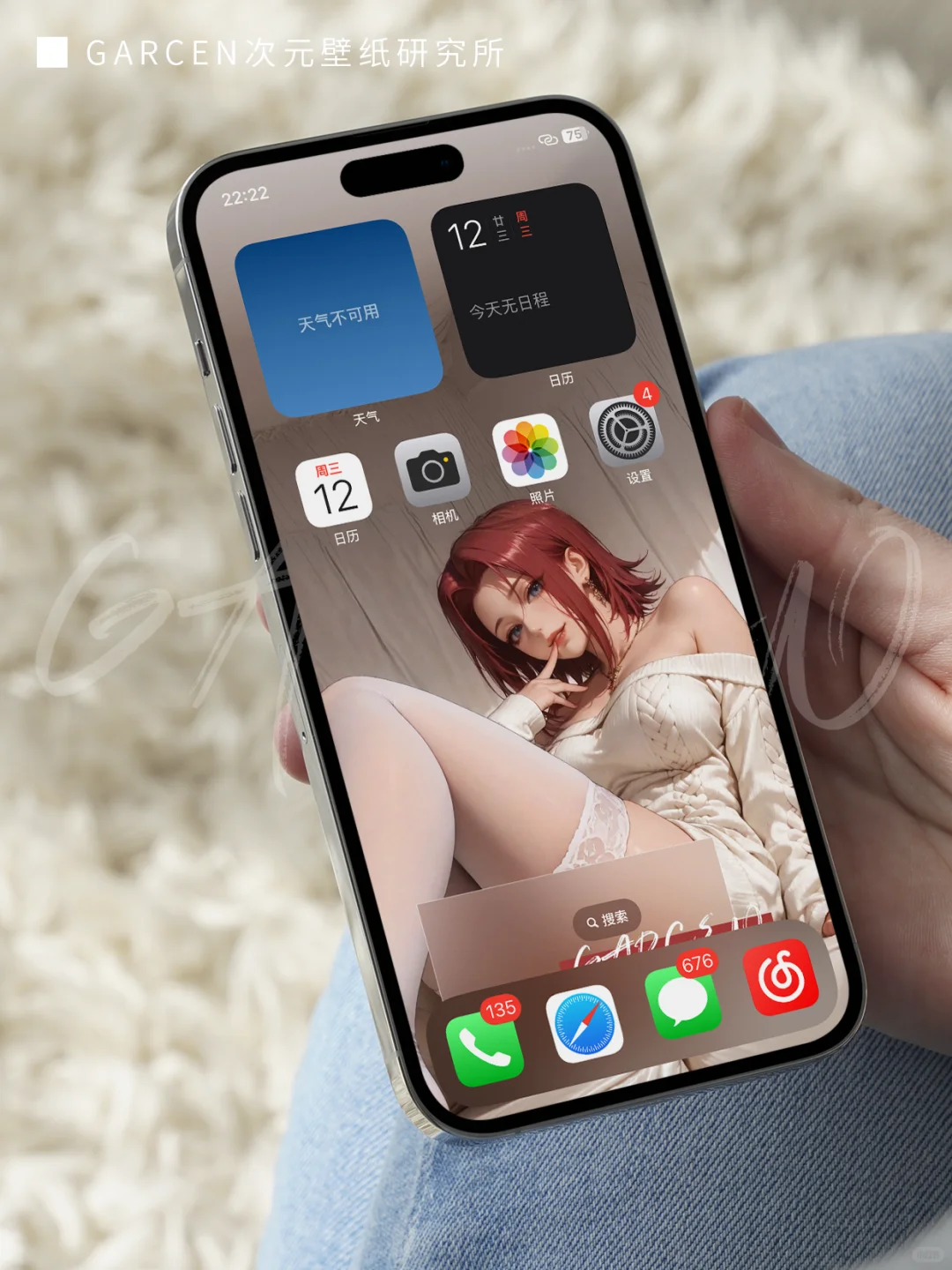 红发战姬的慵懒与锋芒并存壁纸#317