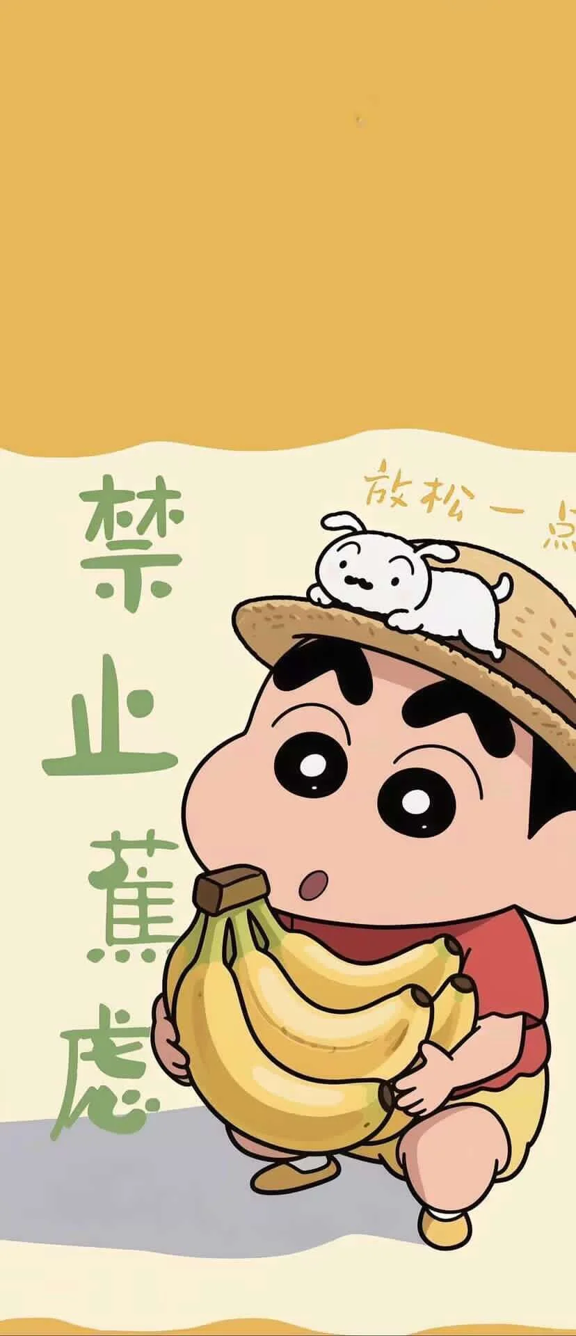 分享一期手机里壁纸