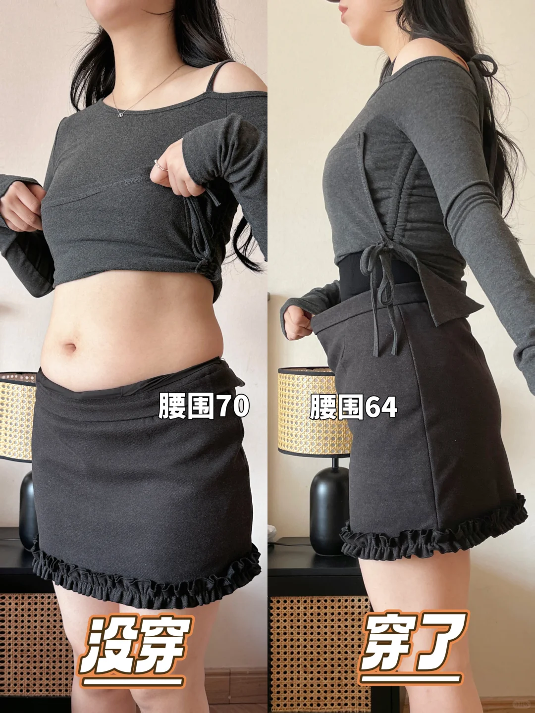 Vocal ❗️第一次直观的感受到收腹裤的含金量