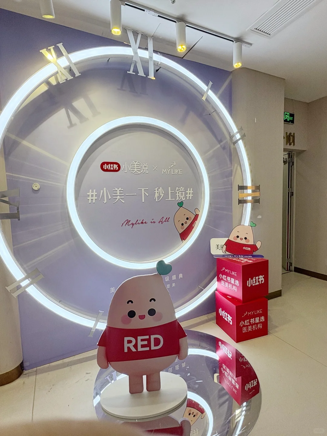 好喜欢今天这张脸