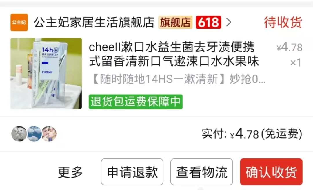 夏季游泳篇｜pdd超实惠游泳装备分享