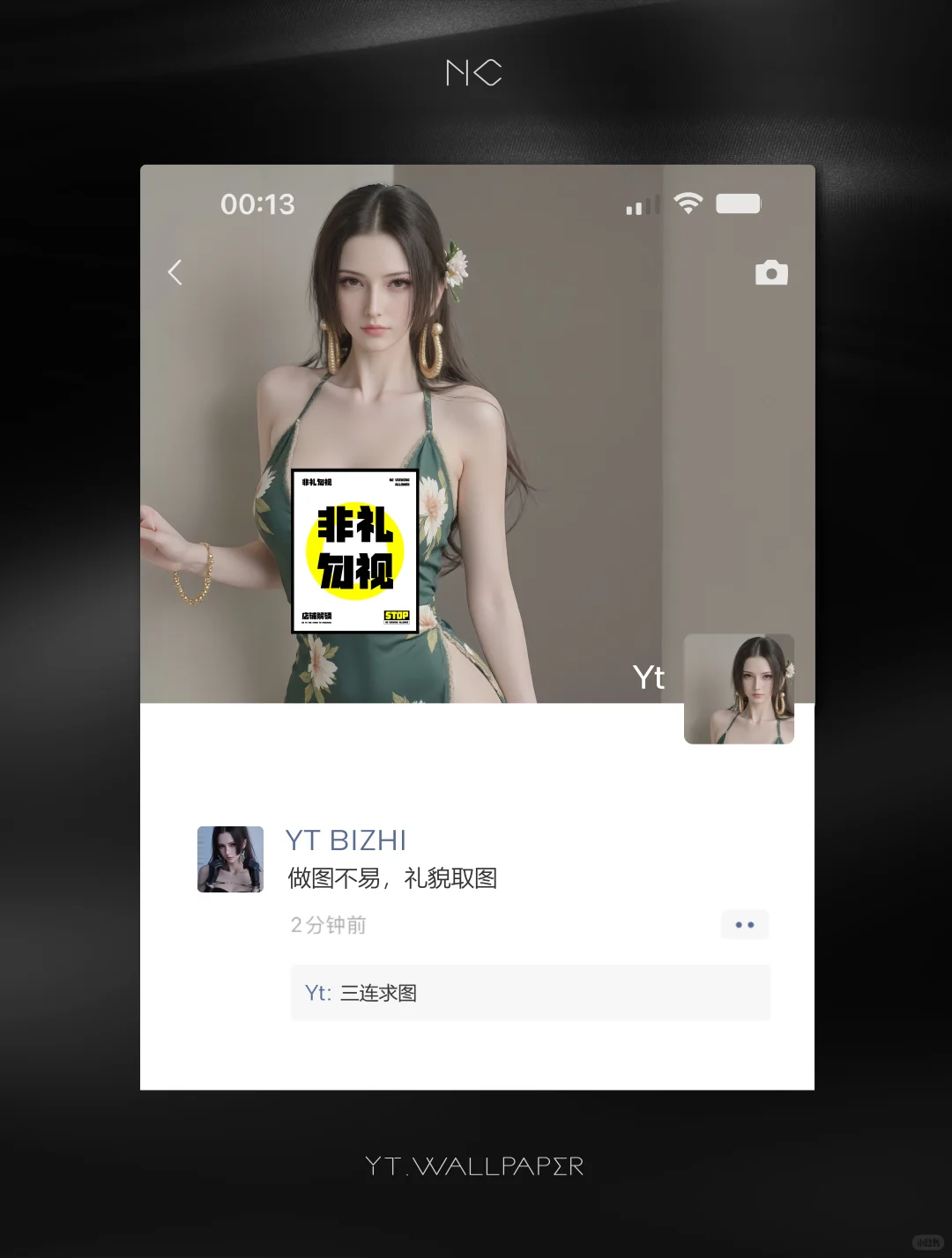 #90 | 女帝汉库克 | 头像壁纸