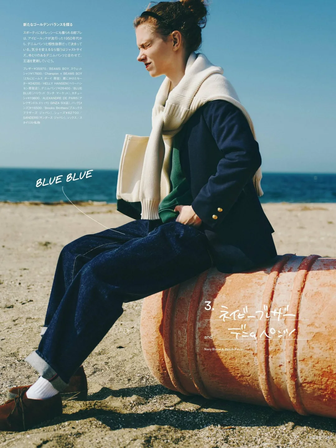 秋冬日杂学院慵懒少年感穿搭灵感