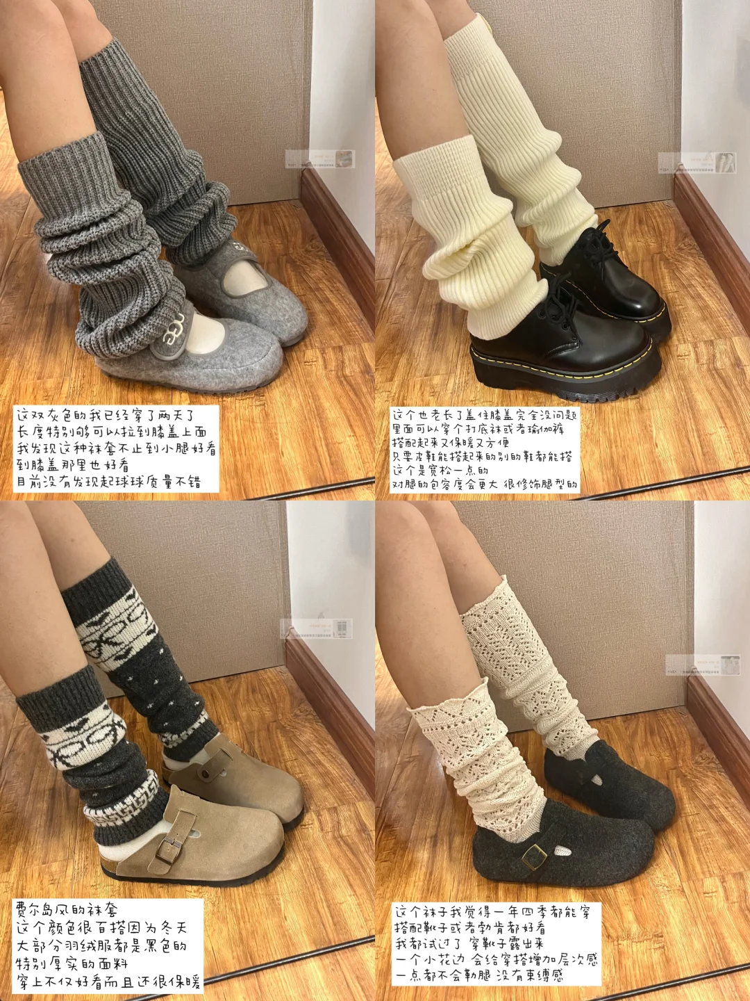 分享几个巨满意的平价袜套～