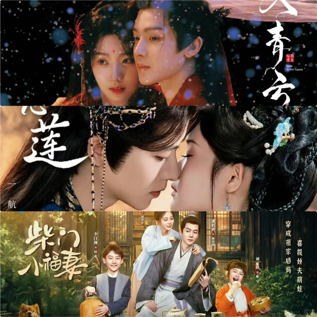 10.8开播✅今日3部新剧❗️