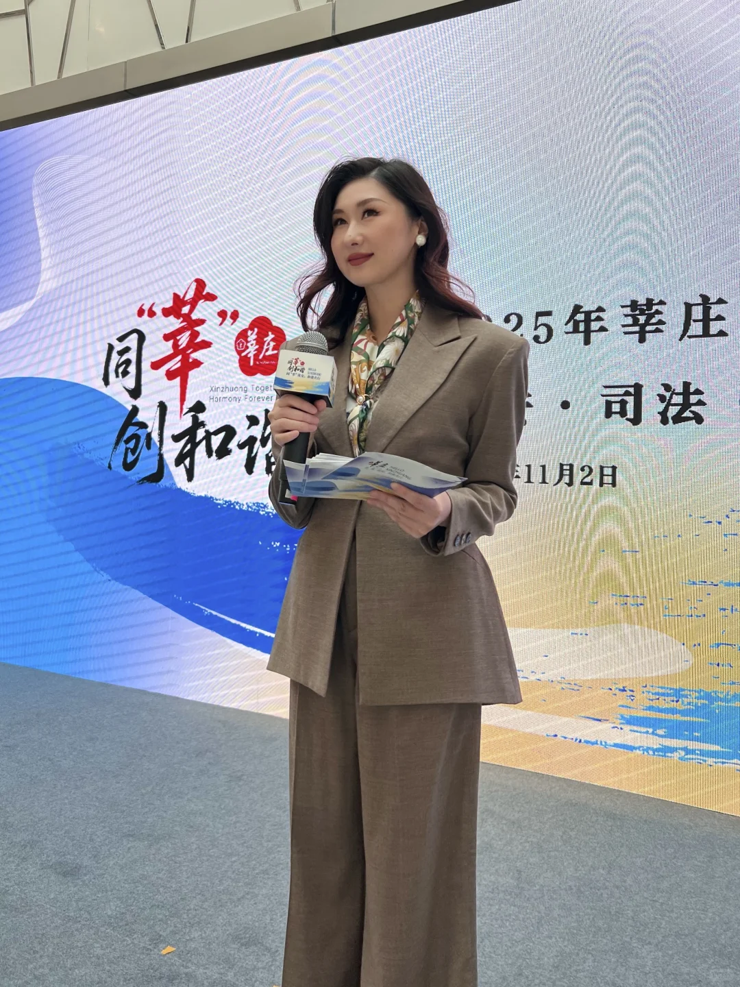 职场日常🎤早班主持人穿搭～还得是套装好看！