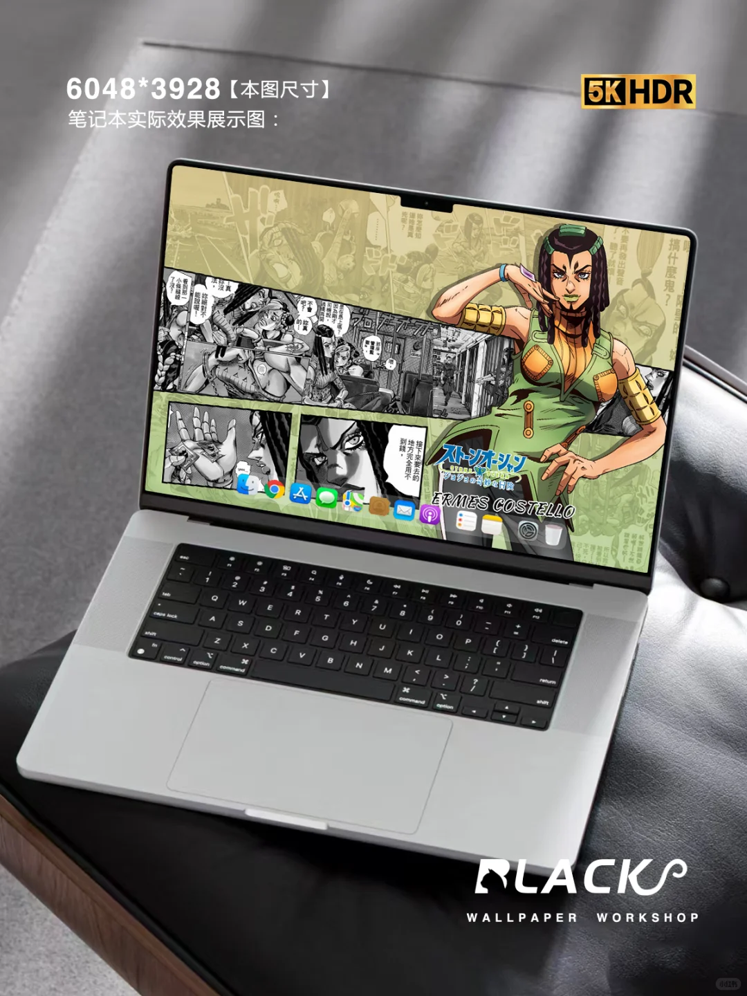 艾梅斯「亲吻」石之海JOJO壁纸