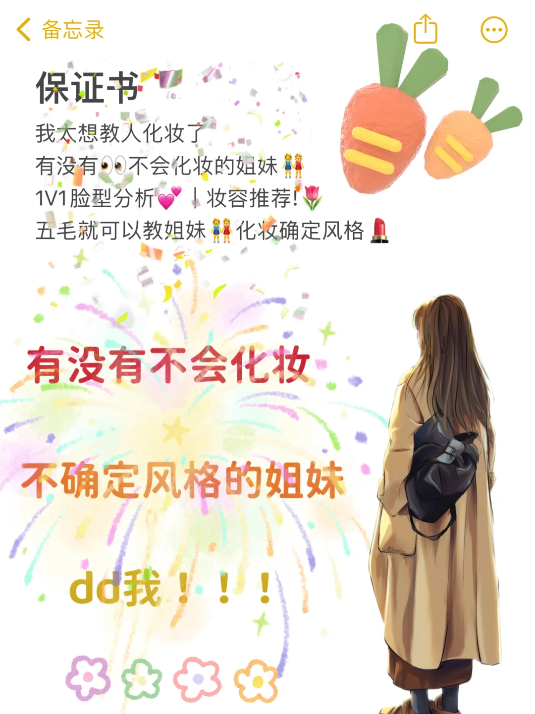 菱形脸如何一眼惊艳所有人！