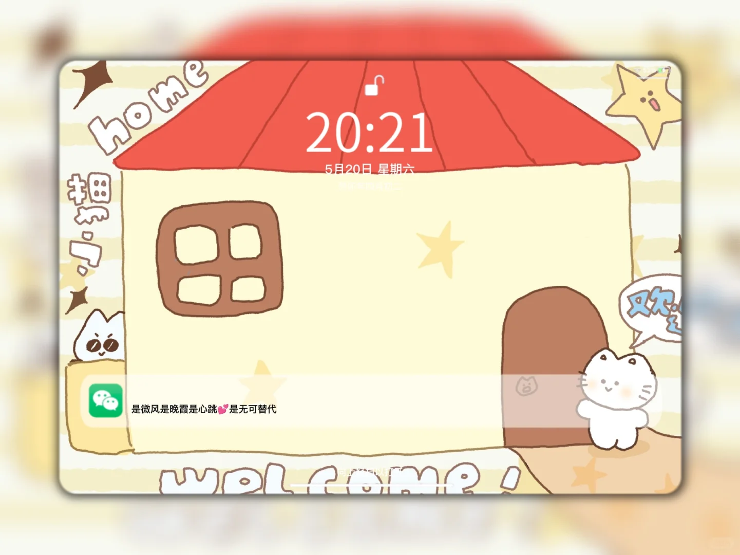 Share | 𝒊𝒑𝒂𝒅壁纸好可爱的汉堡