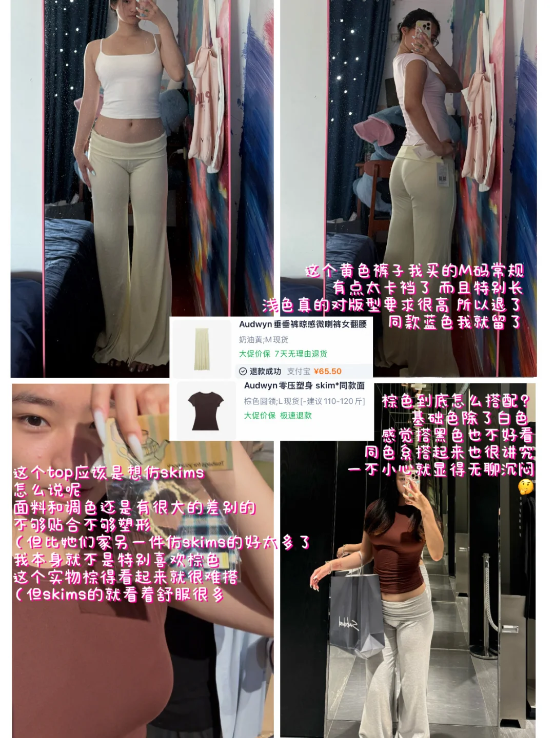 此女买了20件audwyn带回美国🇺🇸…