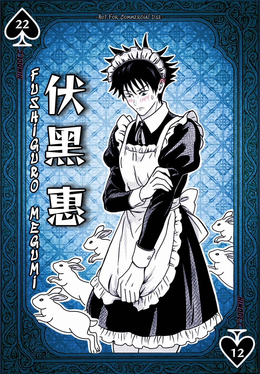 特别珍藏扑克牌之女仆惠