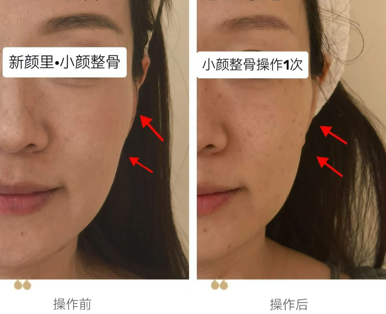 我还是我，怎么就变好看了？🤔