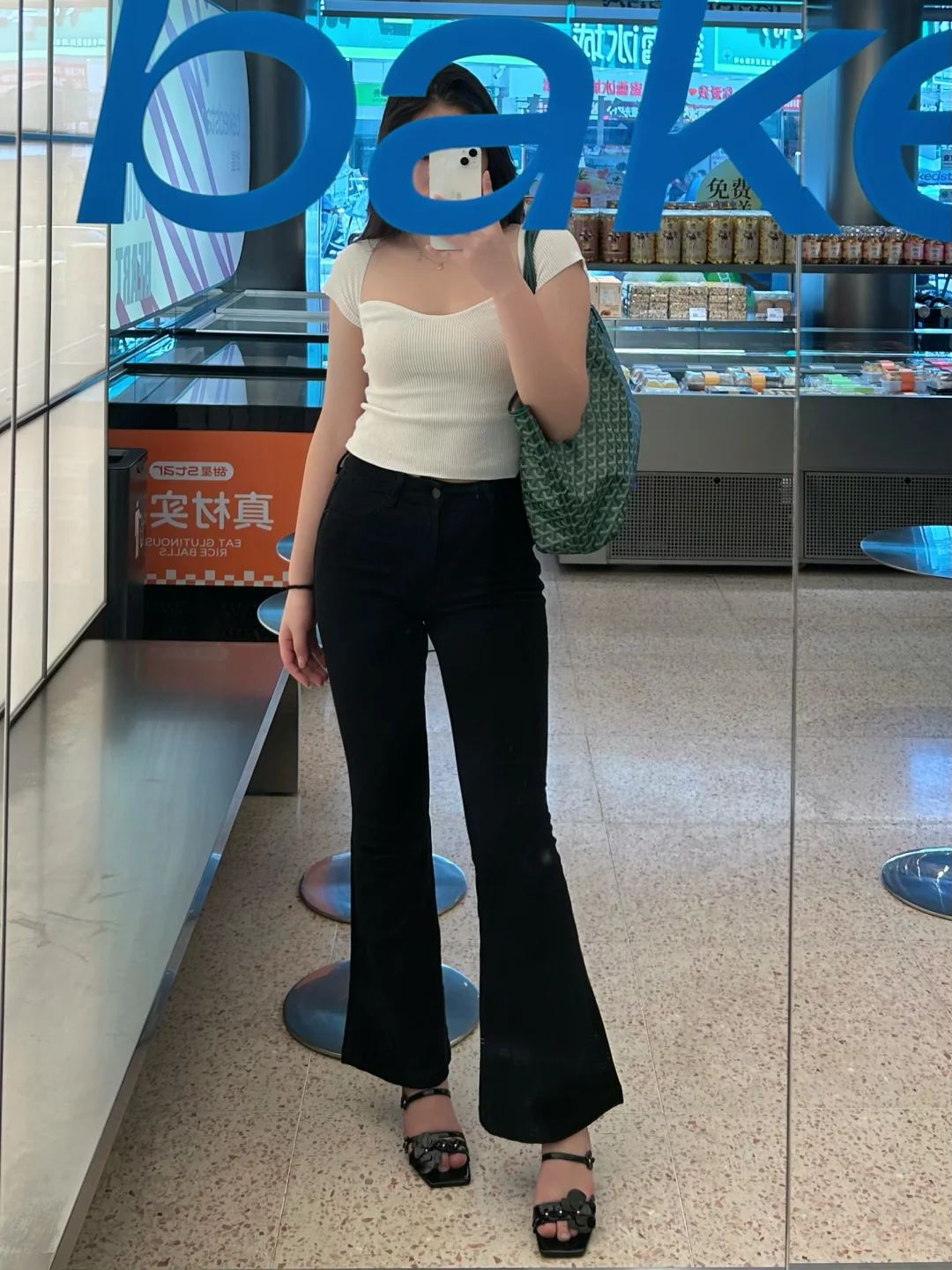 172/120 我的肉肉很听话，都长在该长的地方！