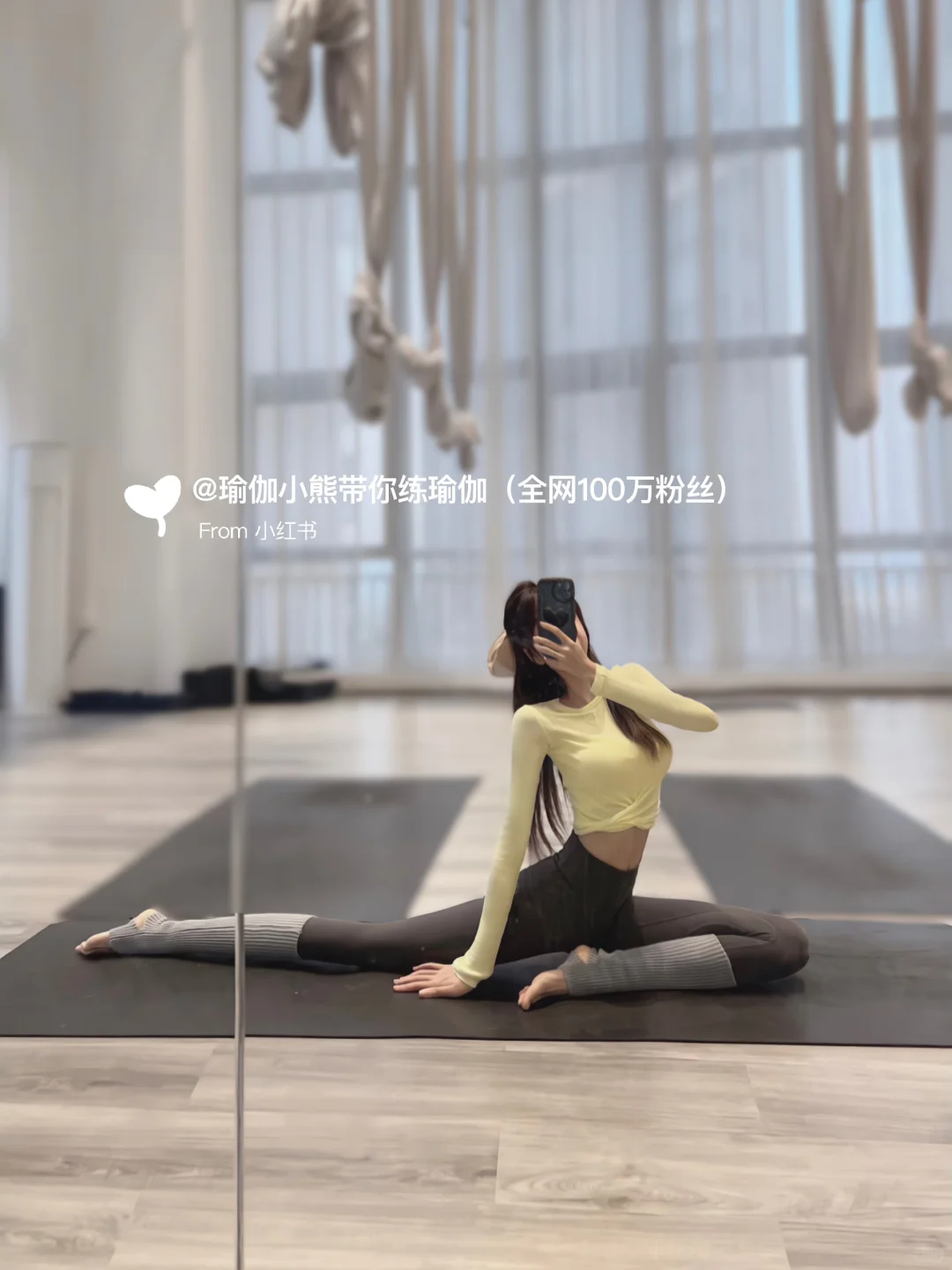 瑜伽拍照巨出片！交叉衫锁死