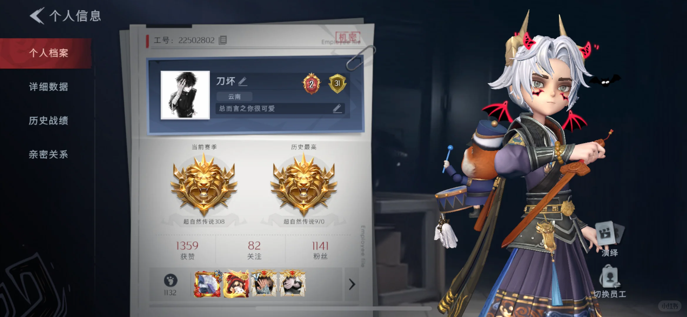 有没有女孩子和我一起超自然