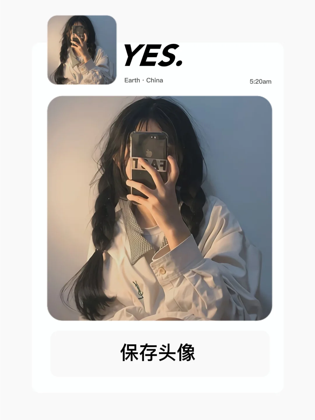 WeChat ｜唯美氛围感女生头像🧚🏻‍♀