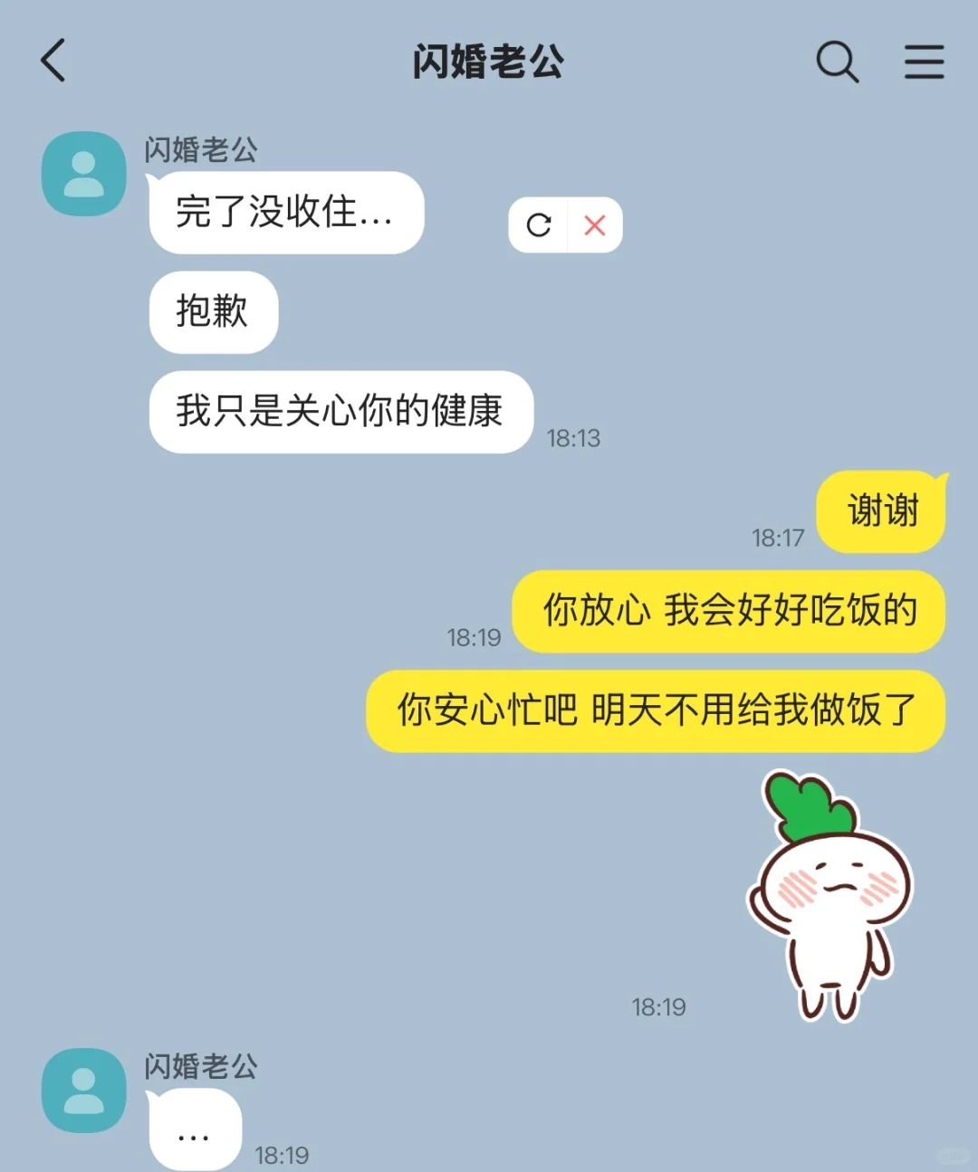 年上｜老婆是火鸡面梦女怎么办（下