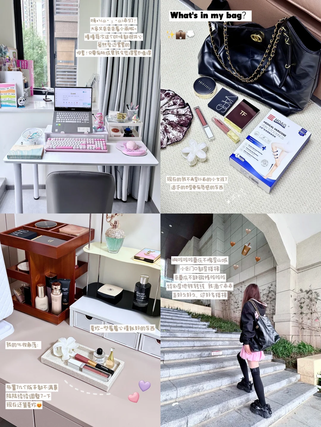 月入1w精致女 | 谁懂爬上10楼回首是1楼！