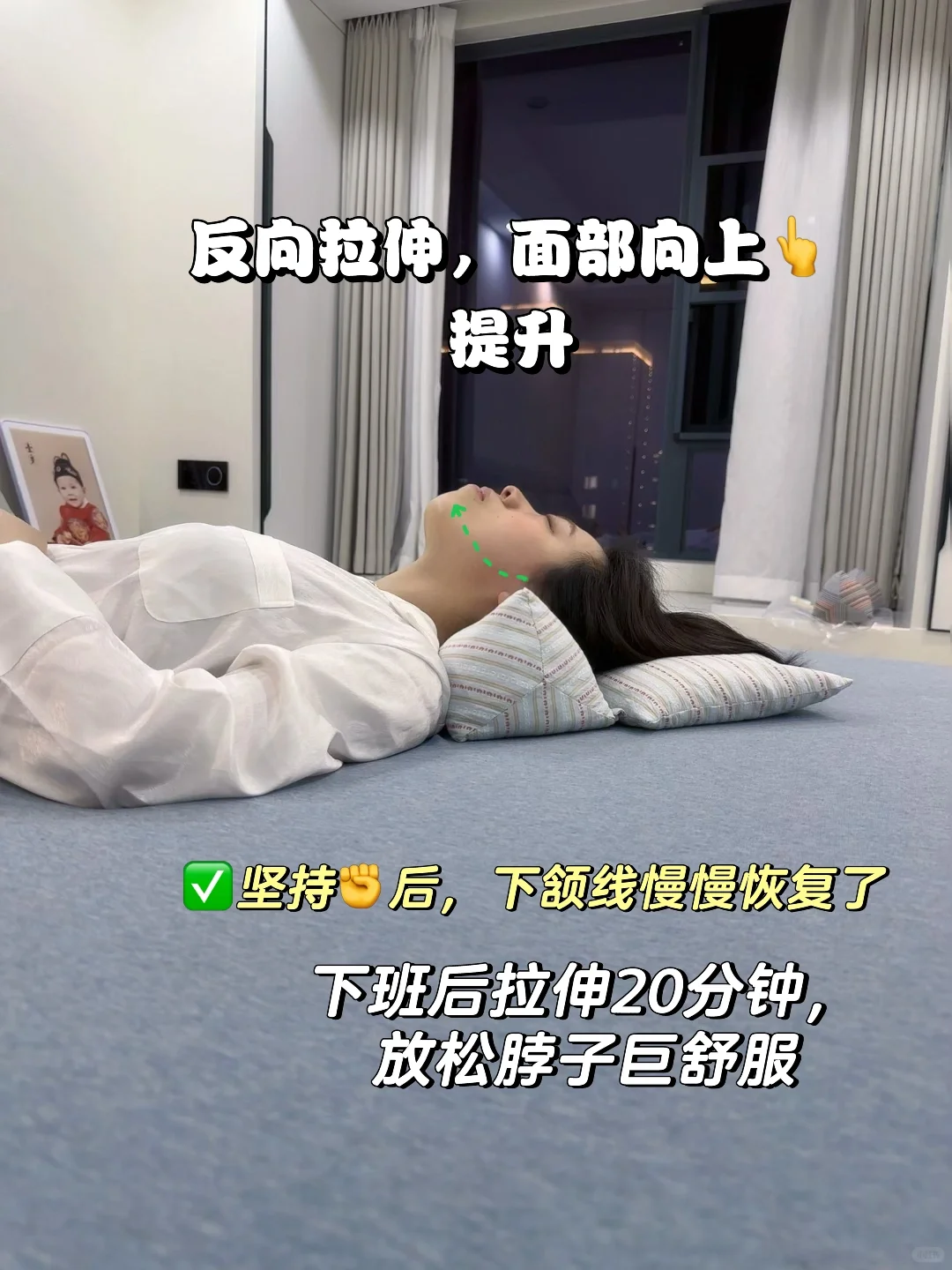 头扁脸扁下颌大😭这种侧脸，这样睡真能变美